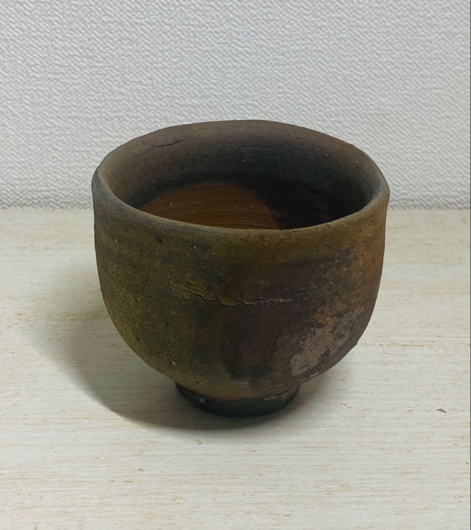 備前焼 人間国宝 藤原啓 酒呑 共箱 美品