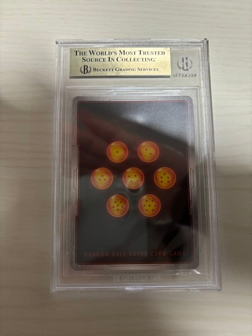 【最終値下げ】ベジット SCR BGS10