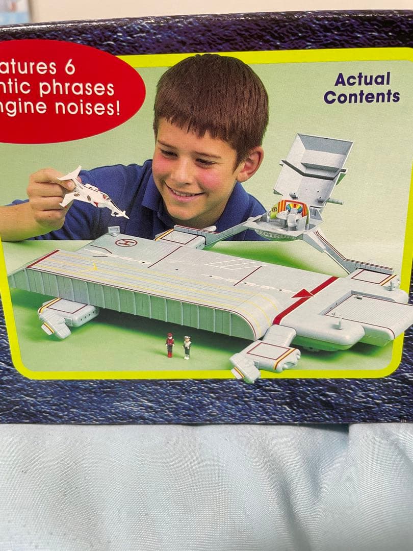 絶版品キャプテンスカーレット　スペクトラム基地 (スペクトラムビーグル付属)