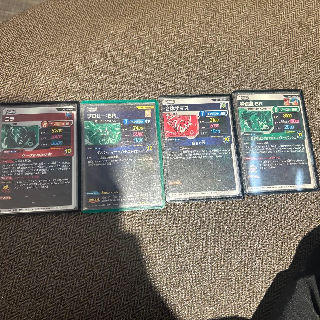 ドラゴンボールスーパーダイバーズ SDV8 セット