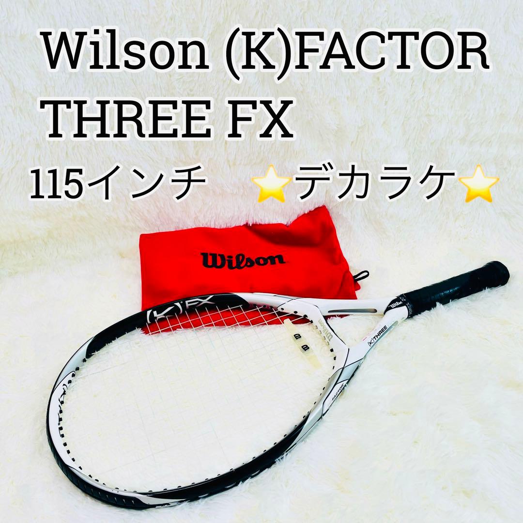 美品　Wilson K FACTOR THREE FX 115インチ　デカラケ