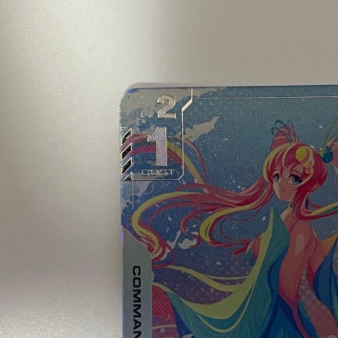 ガンダムカードゲーム 溢れる慈愛 U+ パラレル GD01-118