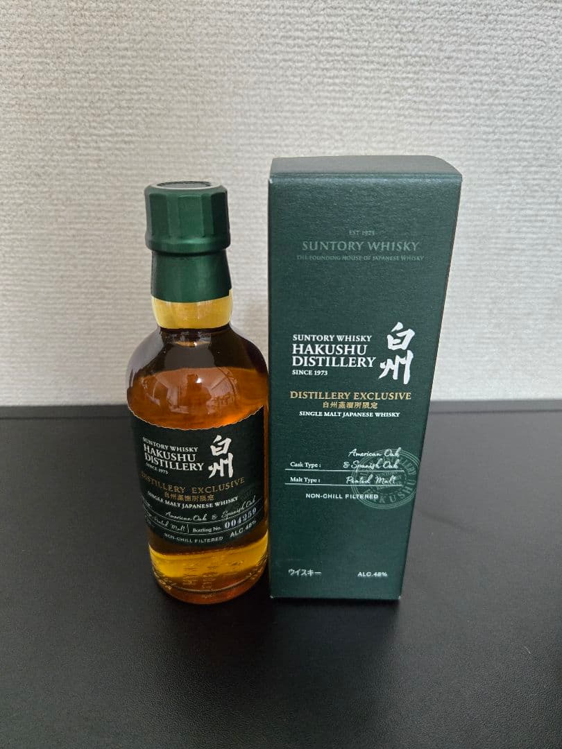 ひ*ん様 山崎 白州 蒸留所限定 180ml 白州 シングルモルト2本 300m