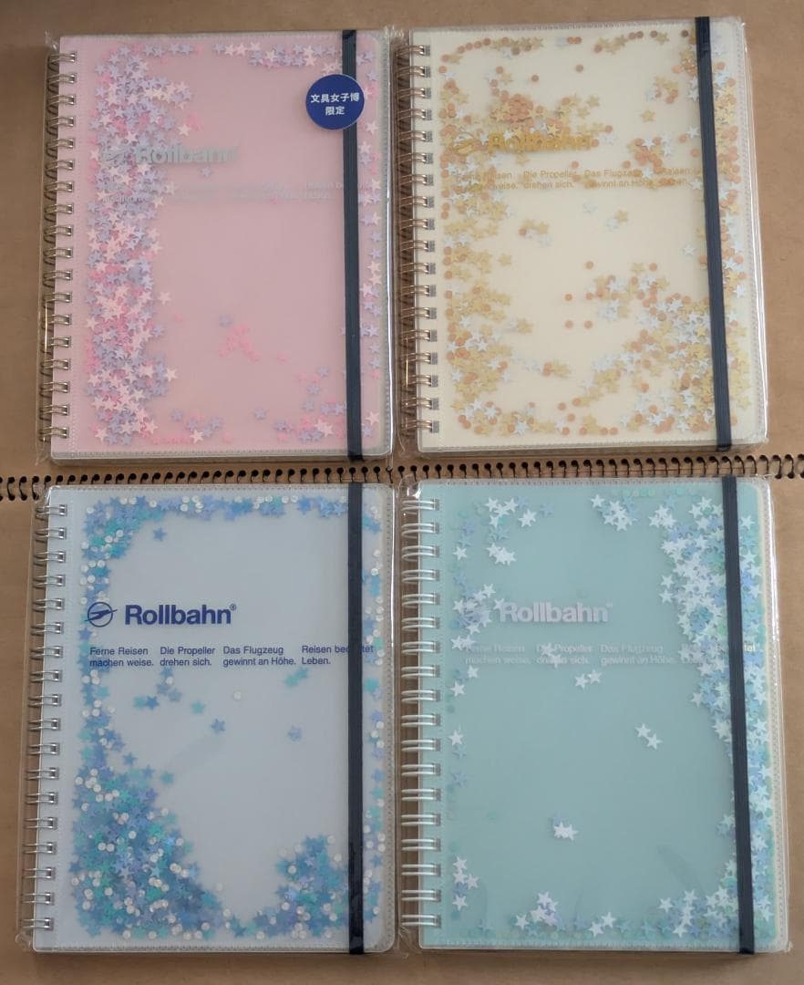 新品 ロルバーン グリッター 4冊セット