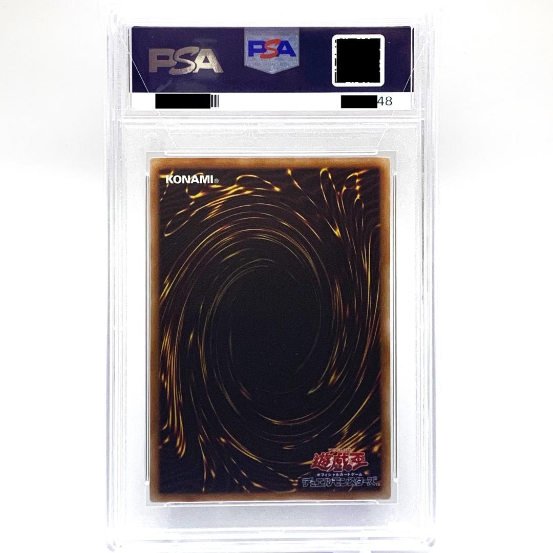 【PSA10】　24PP-JP029　閃刀姫-アザレア