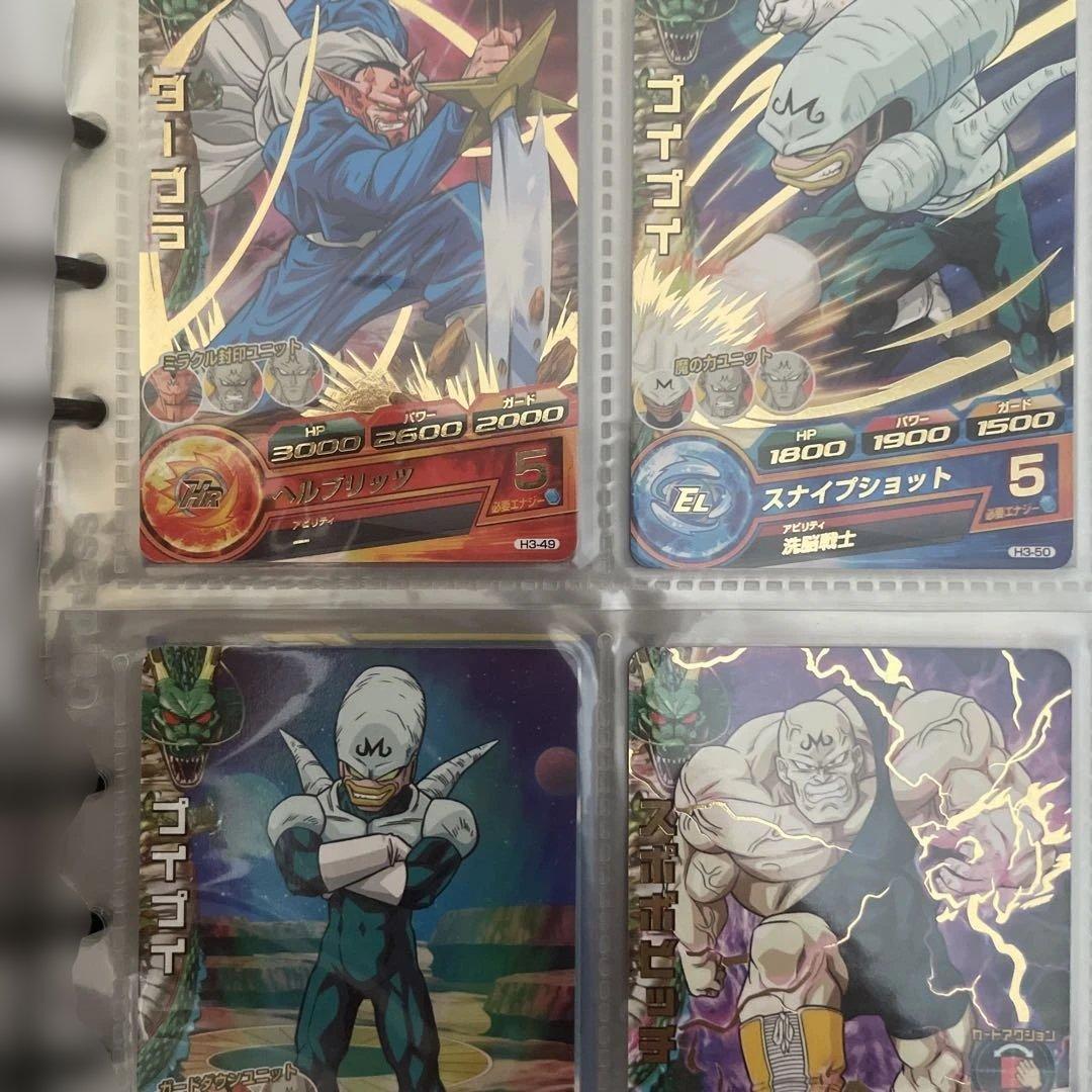 ドラゴンボールヒーローズ 旧弾　フルコンプ