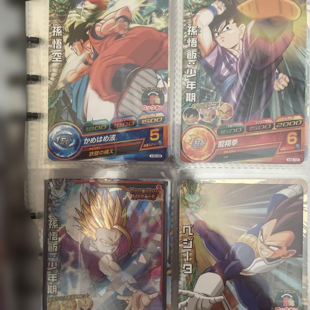 ドラゴンボールヒーローズ 旧弾　フルコンプ