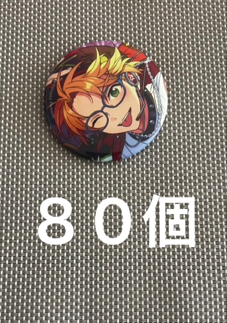 あんスタ　コレクション　缶バッジ　遊木真