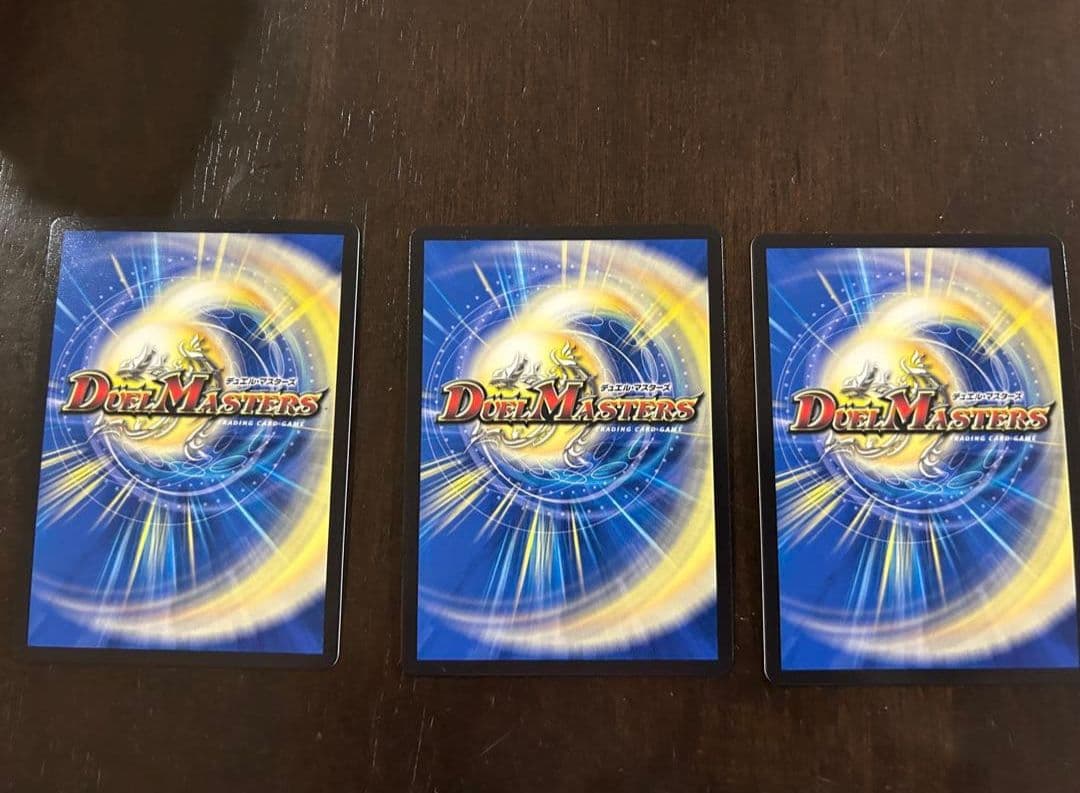 デュエル・マスターズ　竜皇神ボルシャック・バクテラス　プロモ