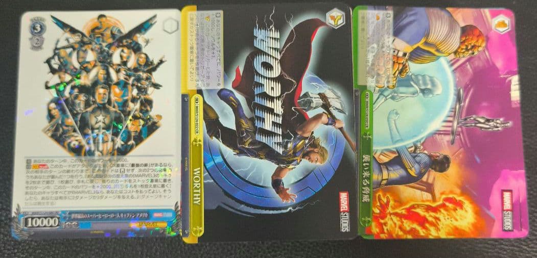 ヴァイス　MARVEL Vol.3 RR以下4コン　セミコンプ　まとめ売り