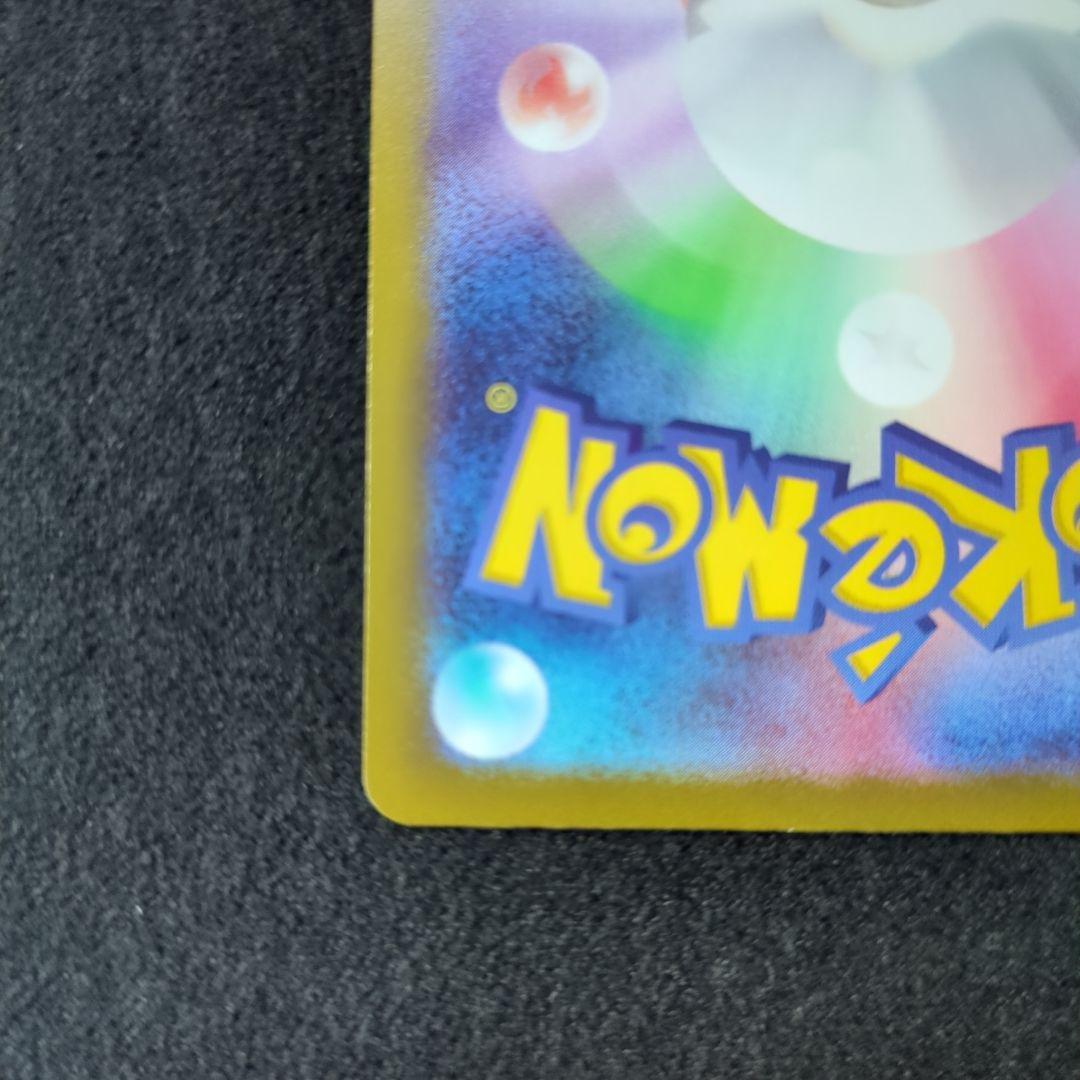 メガカイリュー ex MUR　 ポケモンカードゲーム　メガドリームEX