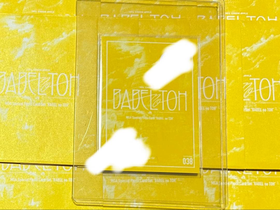 ナ*ハ様 Mrs. GREEN APPLE 大森元貴 直筆サイン入りフォトカード