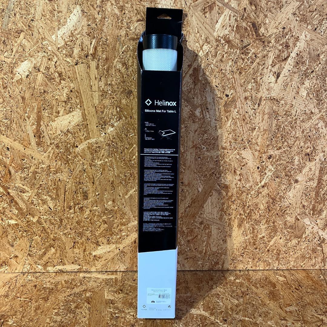 Helinox タクティカルテーブル用 シリコーンパッド Lサイズ