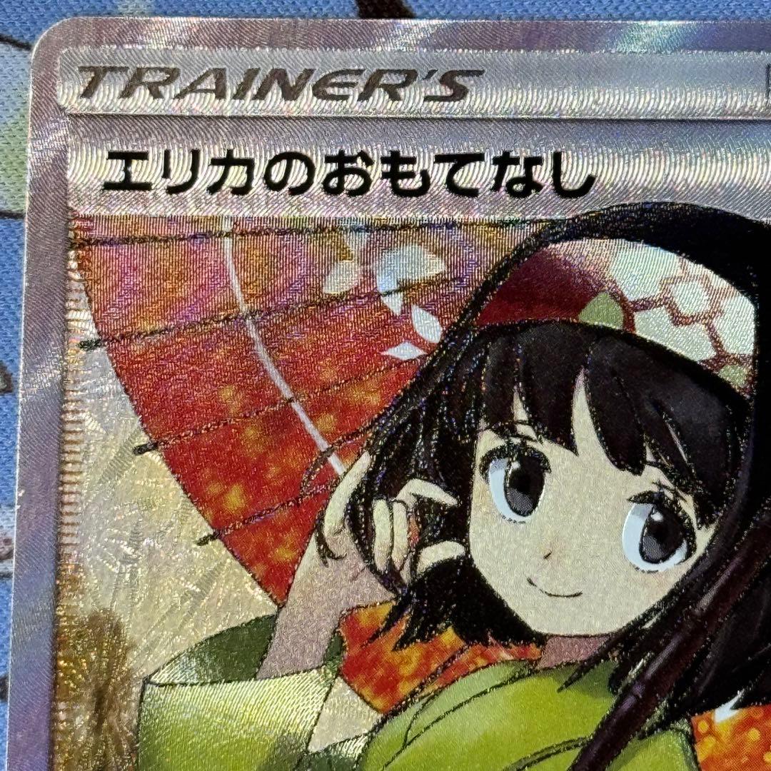 希少✨ エリカのおもてなし SR 傘エリカ タッグオールスターズ収録 ②