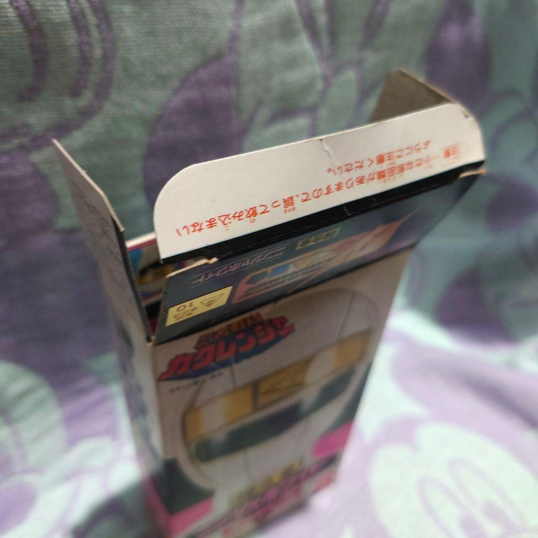 超合金　ニンジャホワイト　バンダイ　忍者戦隊カクレンジャー