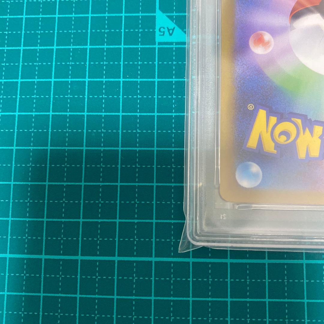 【PSA10】メガリザードンX ex sar インフェルノX