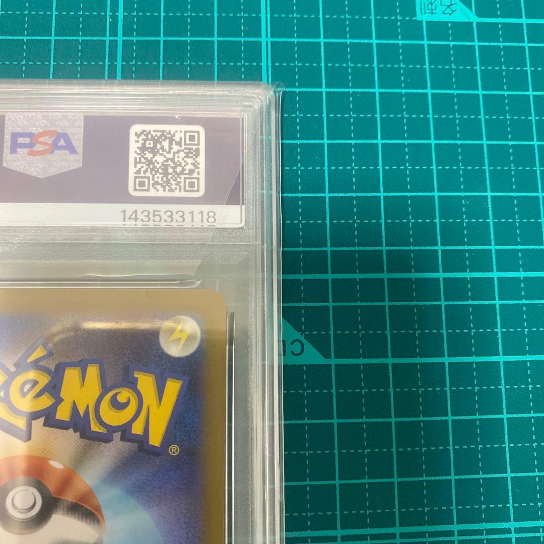 【PSA10】メガリザードンX ex sar インフェルノX