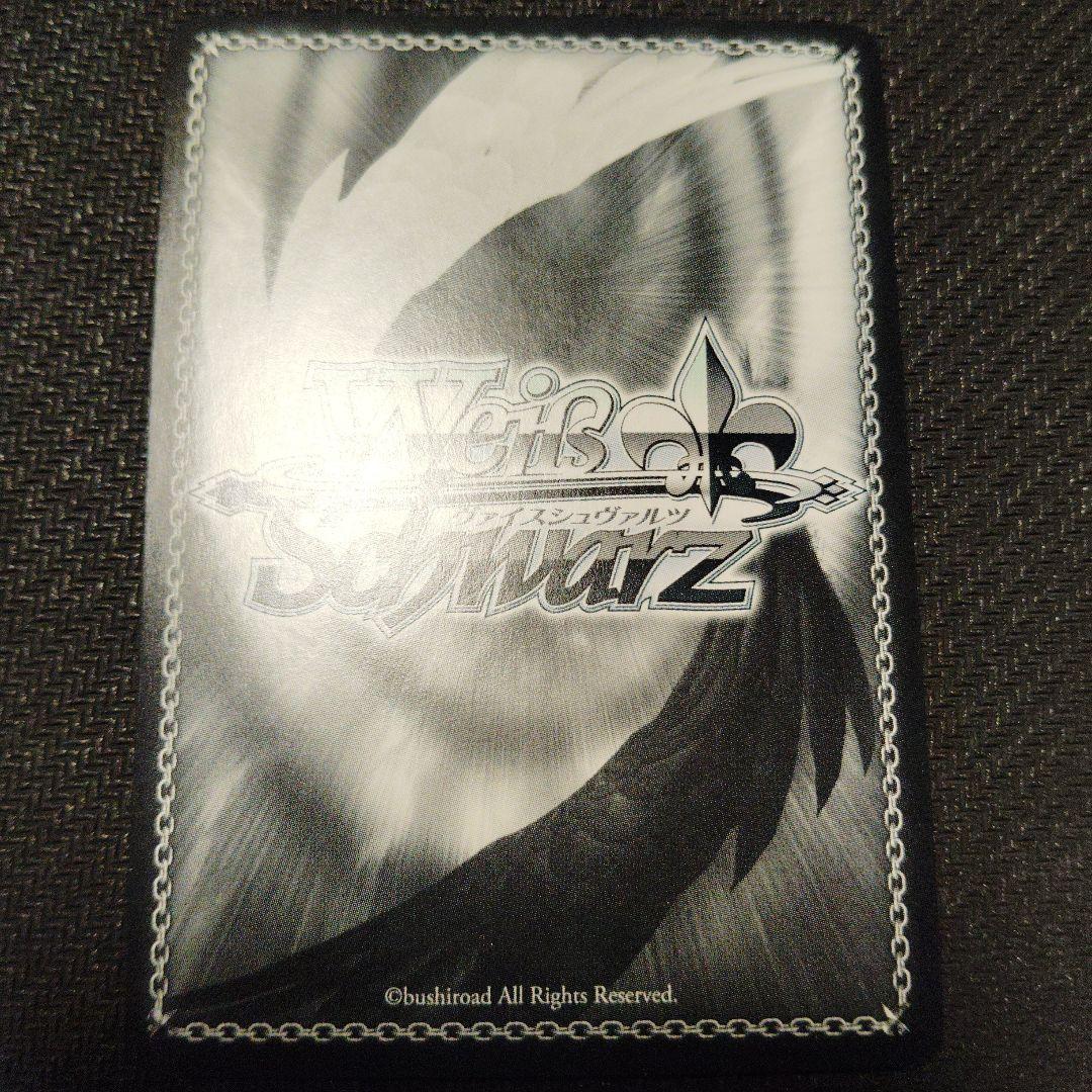 未来へ一緒に 桃鈴ねね SSP サイン ヴァイスシュヴァルツホロライブ 1枚