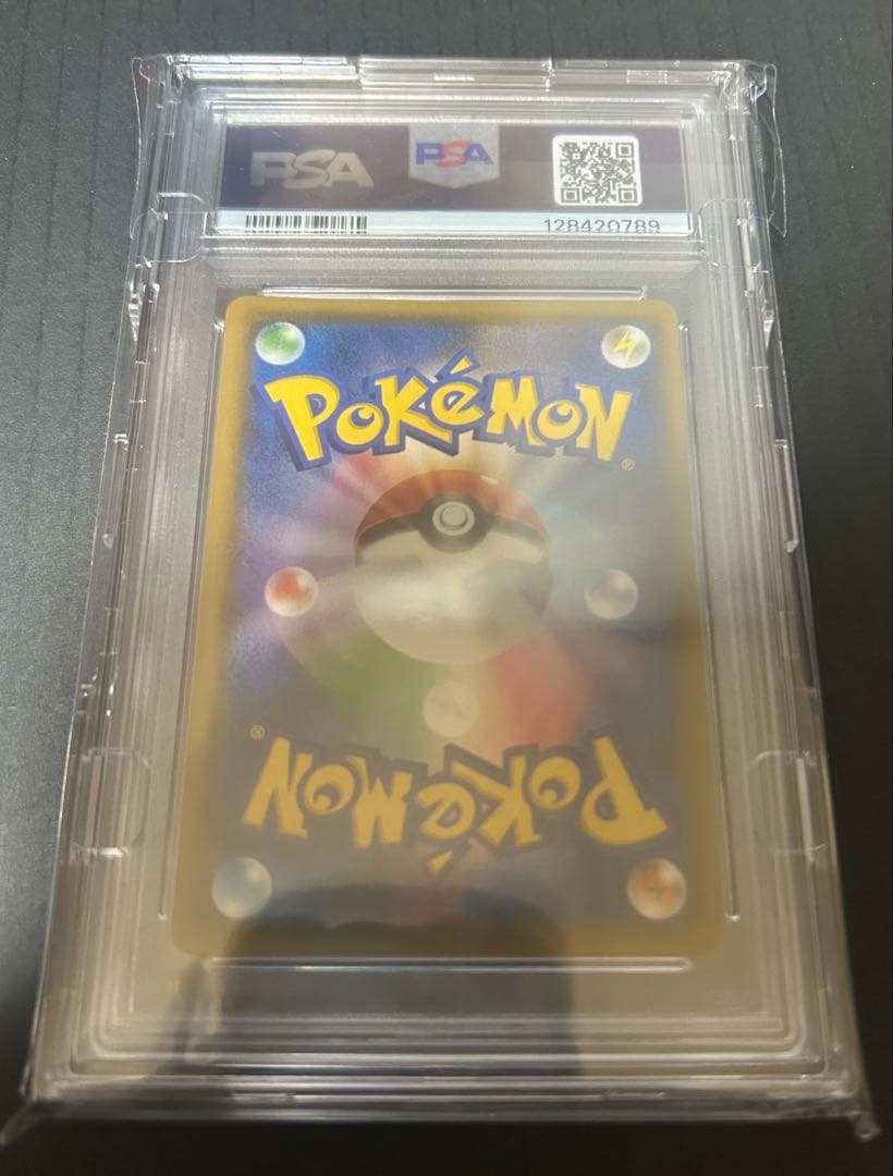 丸*ん様 【PSA10】お茶会ごっこピカチュウ：325/ＳＭ-P プロモ