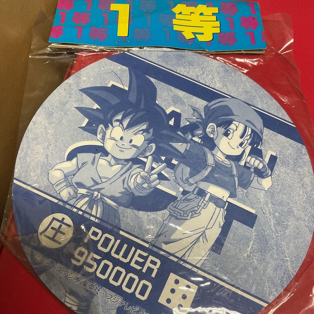 ドラゴンボールGT メンコ　1等