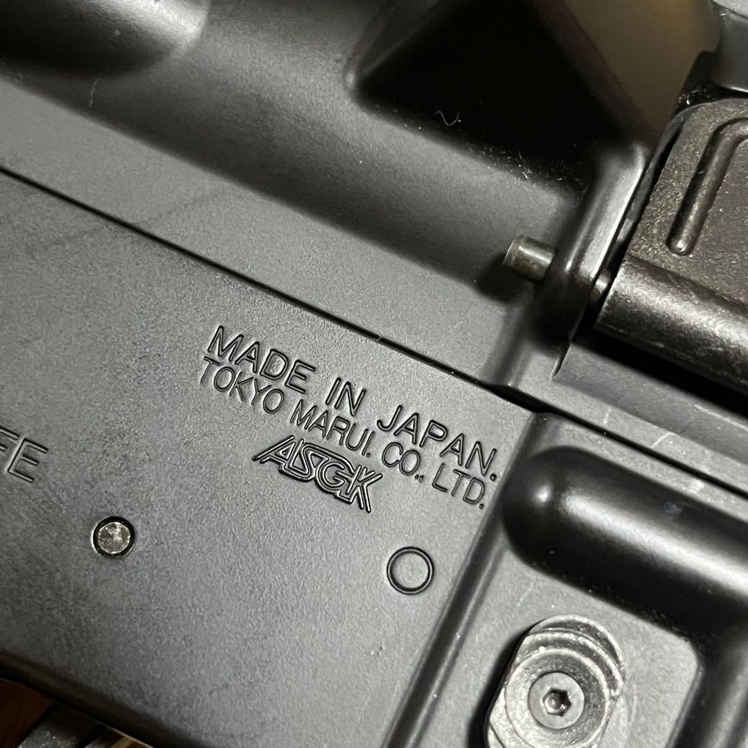 東京マルイ 電動ガン 5年前購入　サイレンサーおまけ　動作確認済