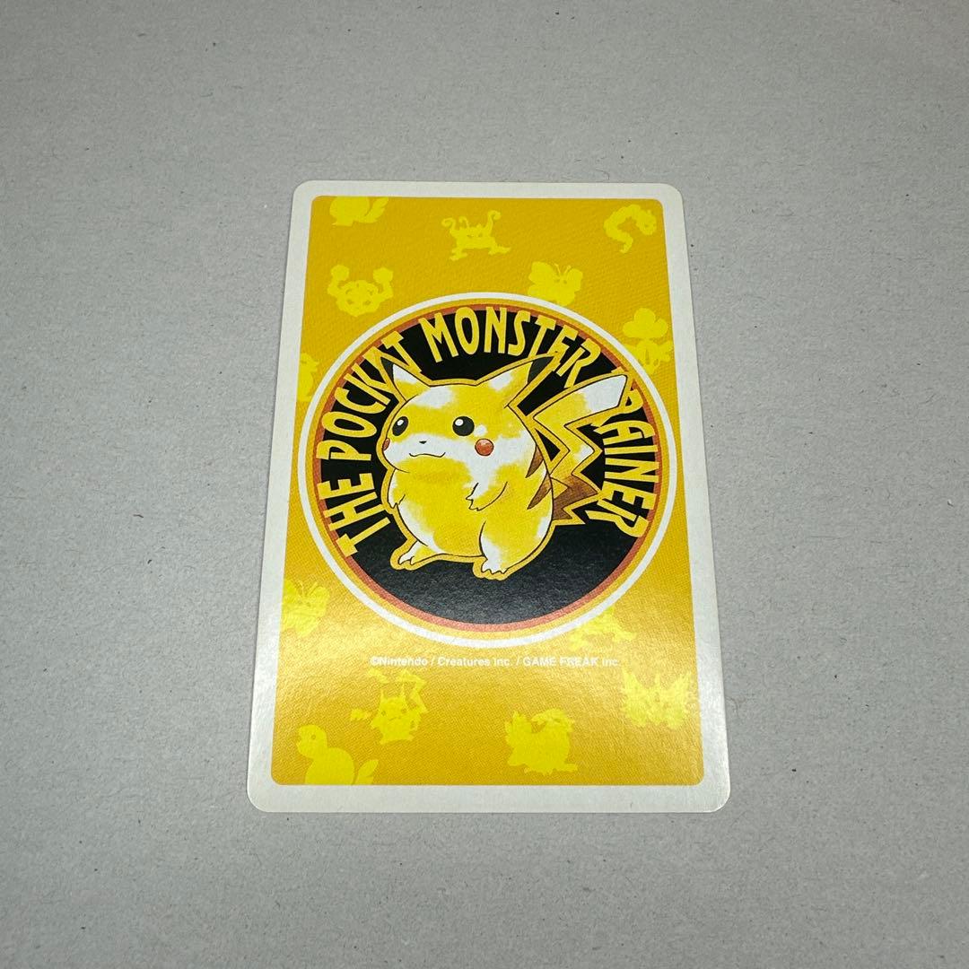 初代ポケットモンスタートランプ　ピカチュウバージョン