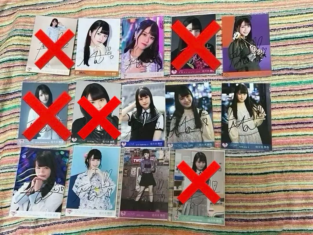 イコラブ　佐々木舞香　直筆　26枚セット