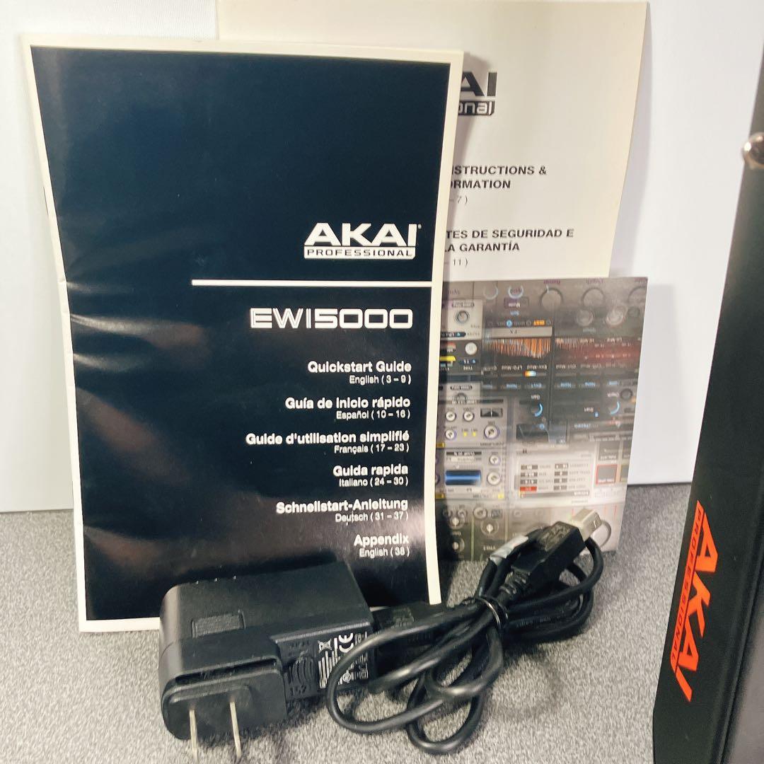 AKAI EWI5000 エアロフォン 電子管楽器 ワイヤレス対応 ストラップ付