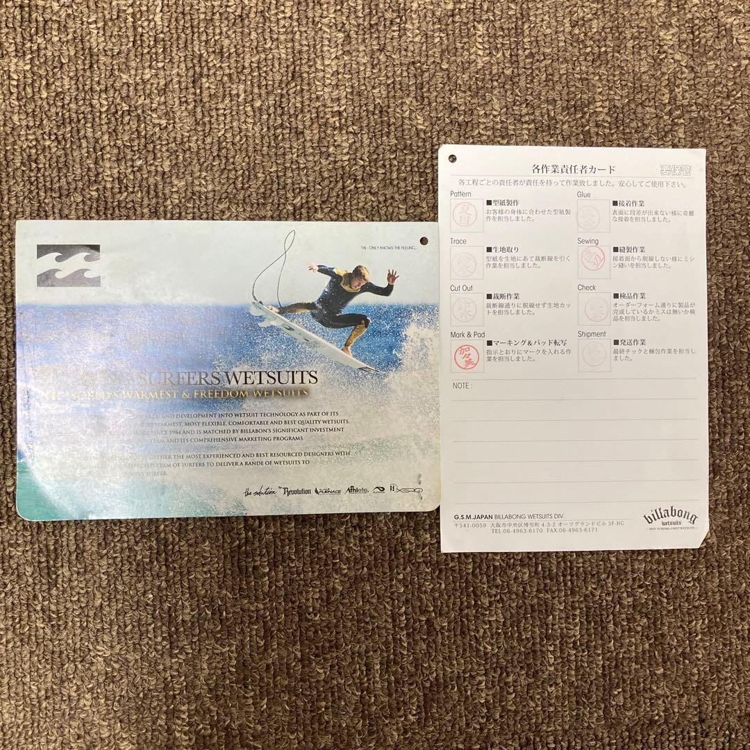 ビラボン 3mmフル ウェットスーツ