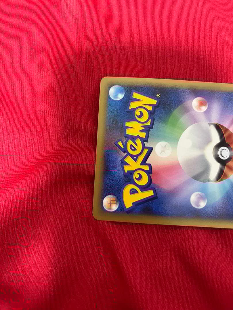 ポケモンカード　基本悪エネルギー　あく　ブリザードエネルギー　017 ③