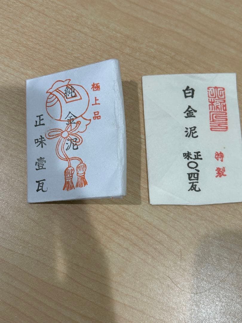 純金泥1g 白金泥0.4g 未使用　画材　蒔絵　極上品