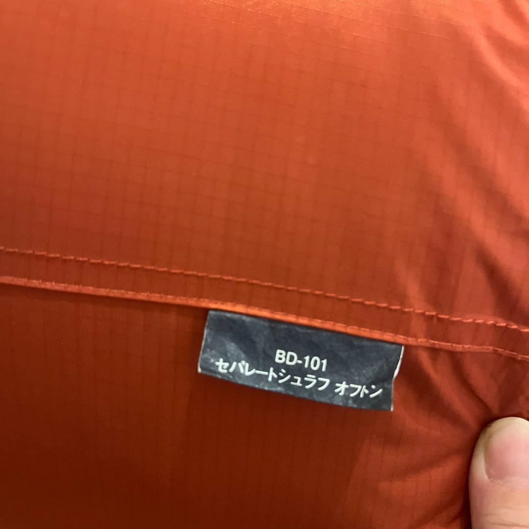  peak BD-101 シュラフ オレンジ