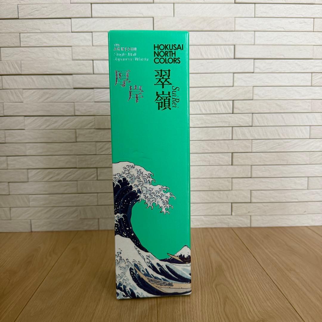 厚岸ウイスキー HOKUSAI シリーズ 翠嶺（スイレイ） ANA 国際線　限定