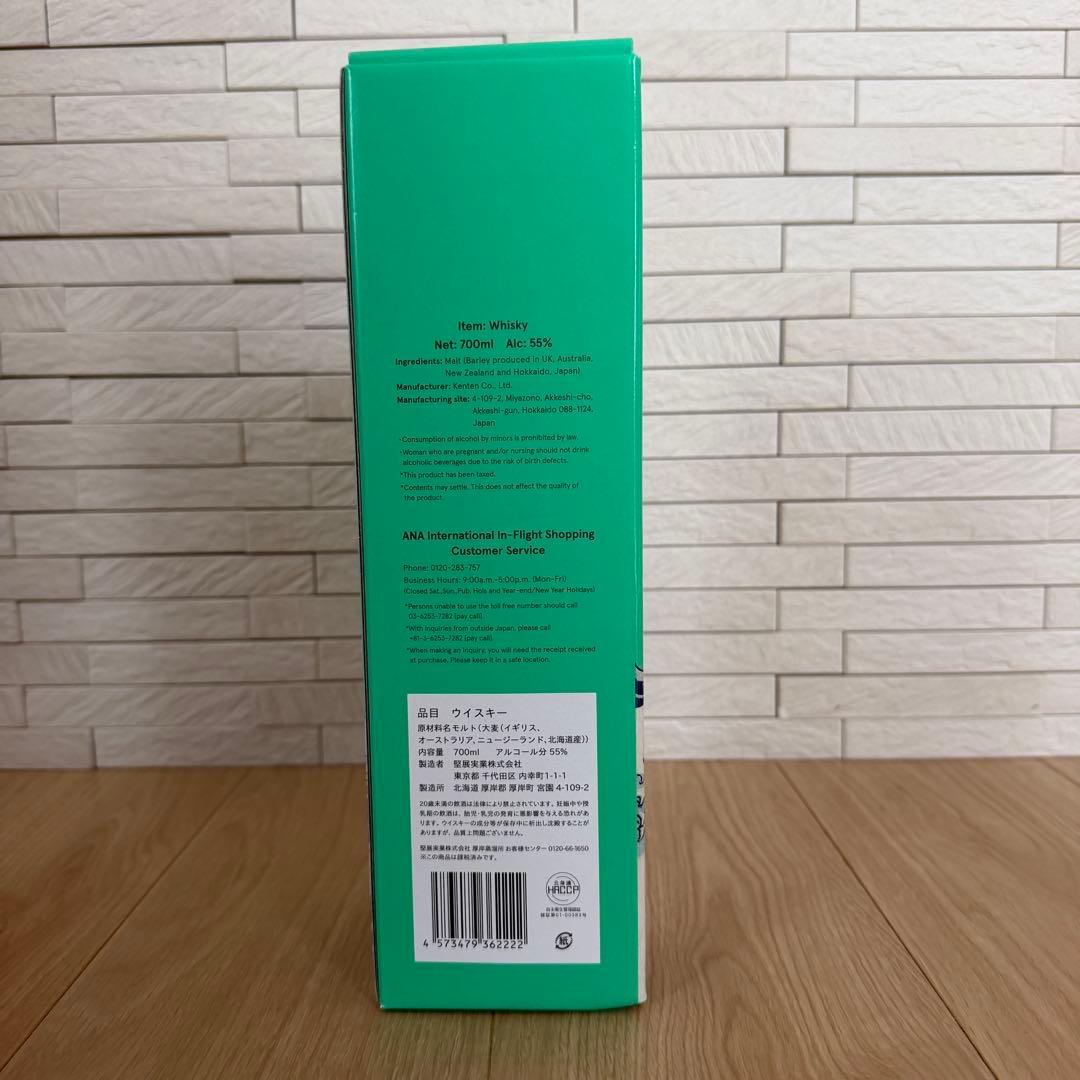 厚岸ウイスキー HOKUSAI シリーズ 翠嶺（スイレイ） ANA 国際線　限定