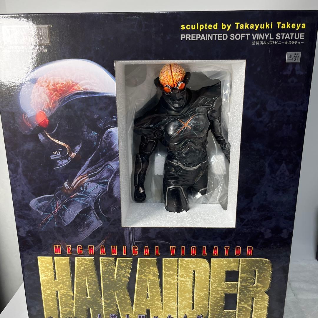 フューチャーモデルズ 人造人間 ハカイダー ソフビ スタチュー フィギュア