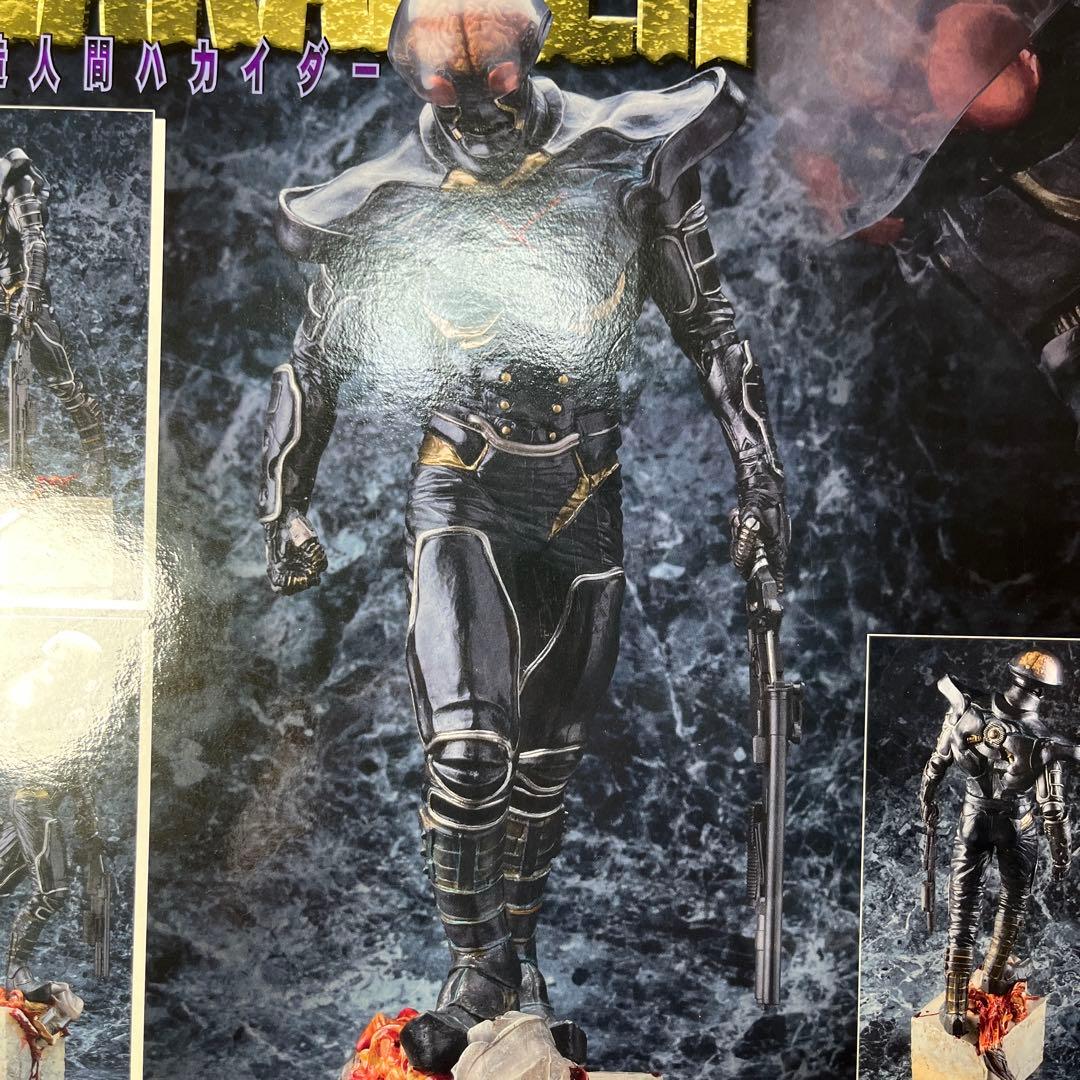 フューチャーモデルズ 人造人間 ハカイダー ソフビ スタチュー フィギュア