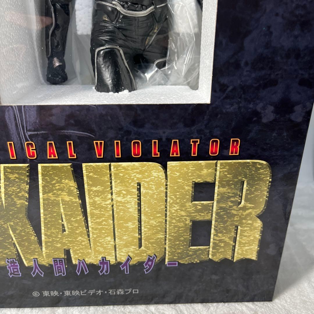 フューチャーモデルズ 人造人間 ハカイダー ソフビ スタチュー フィギュア