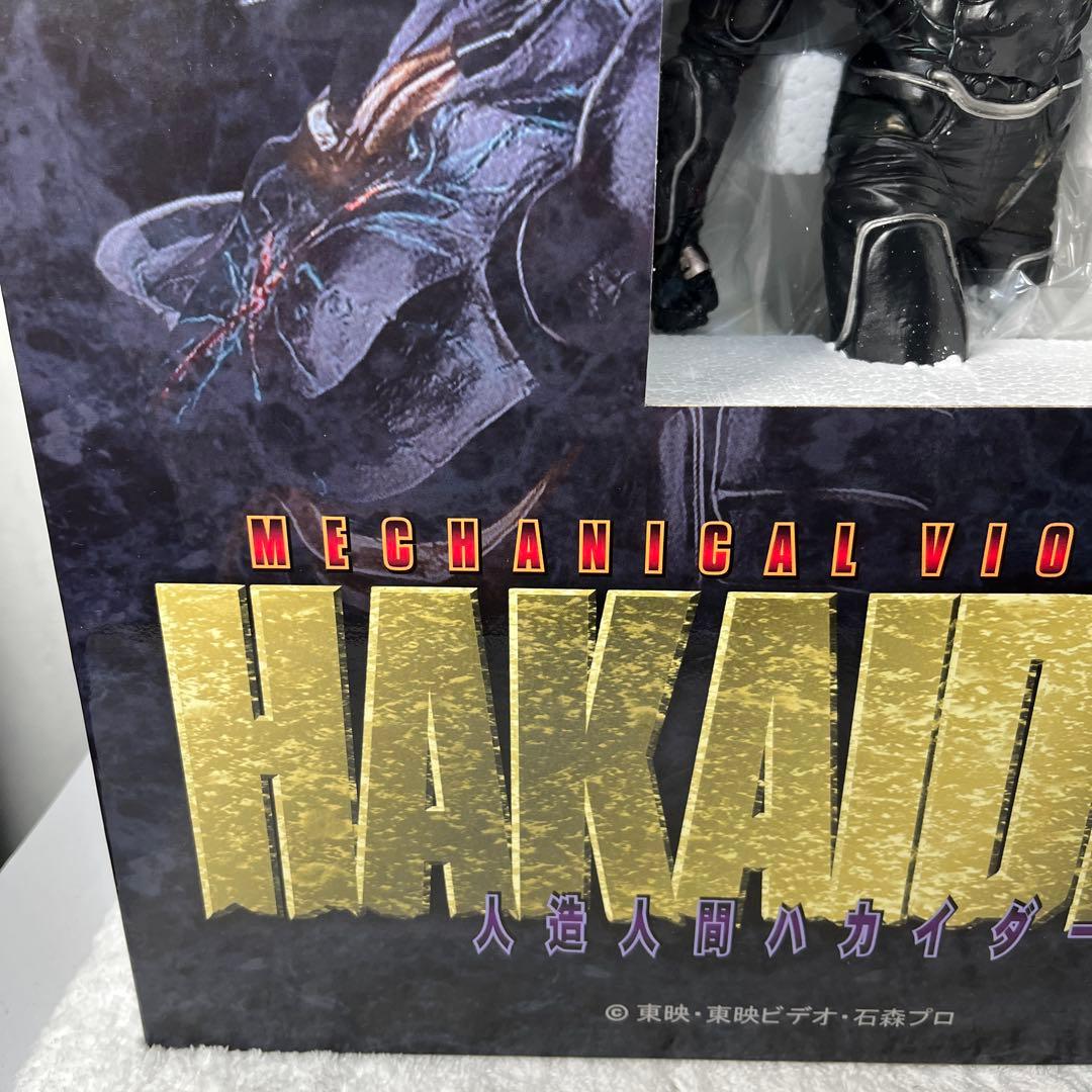 フューチャーモデルズ 人造人間 ハカイダー ソフビ スタチュー フィギュア