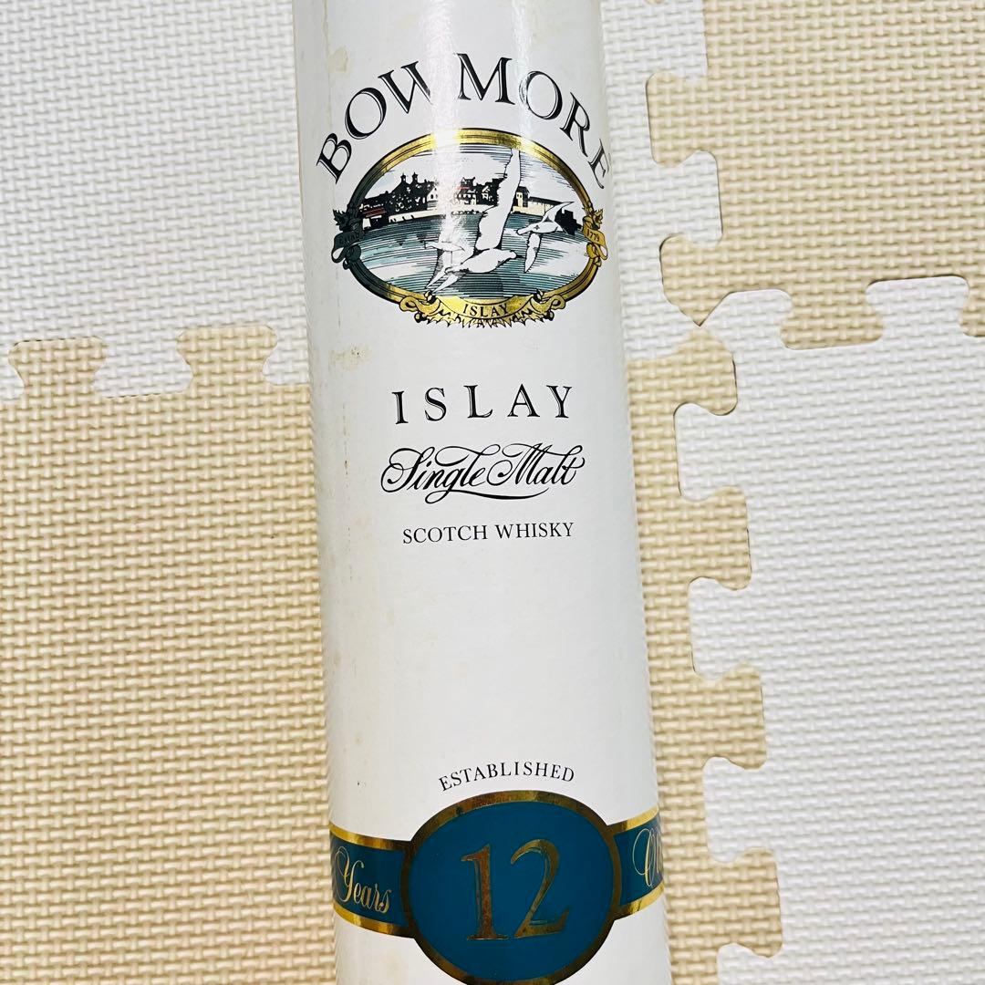 【古酒】ボウモア ISLAY 12年 700ml