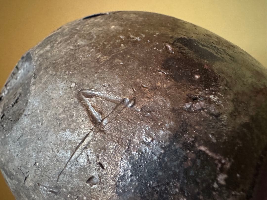 泉田之也　積層盌　茶碗　現代作家