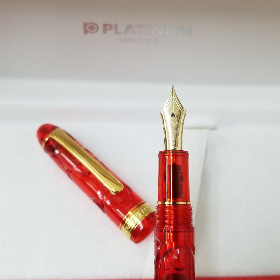 プラチナ万年筆  富士旬景シリーズ『錦秋』(中字:M)