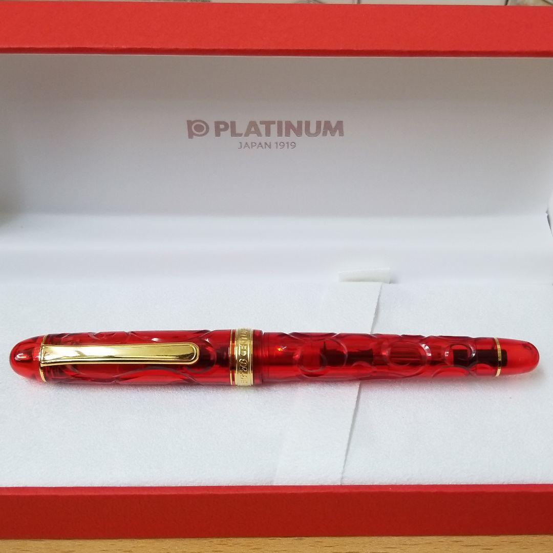 プラチナ万年筆  富士旬景シリーズ『錦秋』(中字:M)