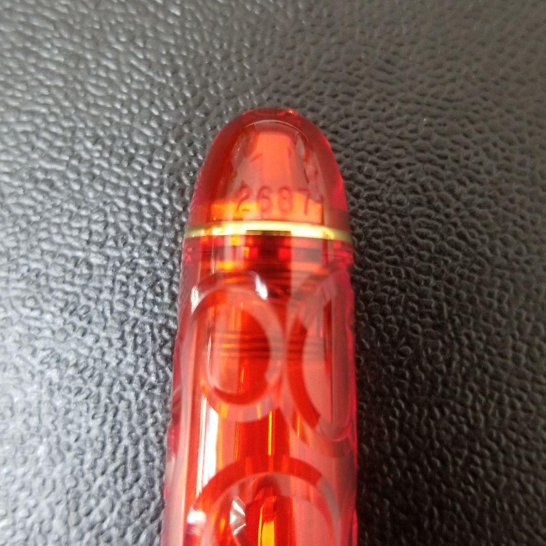 プラチナ万年筆  富士旬景シリーズ『錦秋』(中字:M)