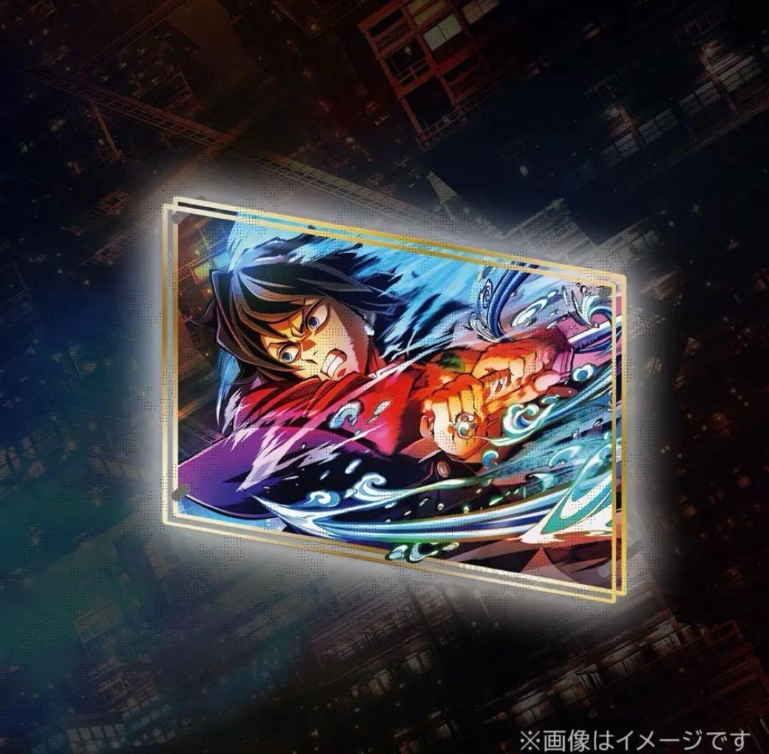 鬼滅の刃 WEBSHOPくじ A賞 ビッグレイヤードアクリルパネル 冨岡義勇