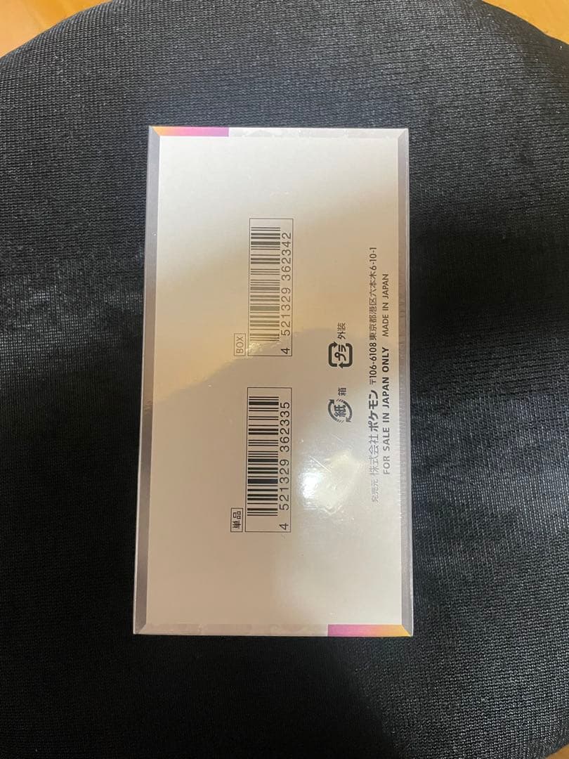 ポケモンカード テラスタルフェスex 未開封BOX シュリンク付き