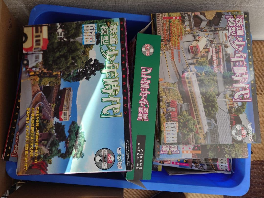 講談社鉄道模型少年時代　作成途中ジオラマ