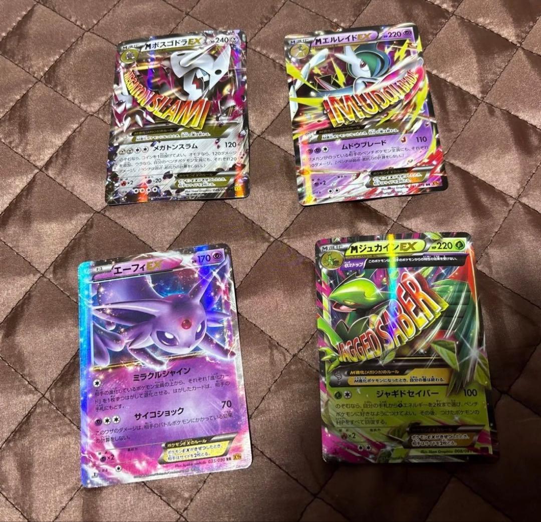 ポケモンカード　RRまとめ売り　おまけ付き