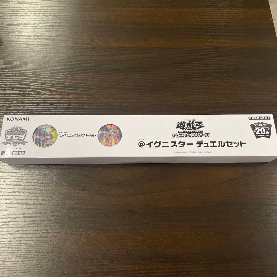 【遊戯王】YCSJ限定＠イグニスターデュエルセット【新品未開封】
