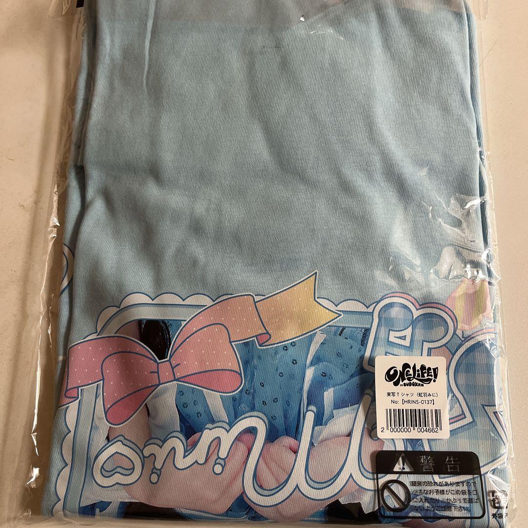 iLiFE! 虹羽みに 実写Tシャツ 武道館 オンラインくじ グッズ