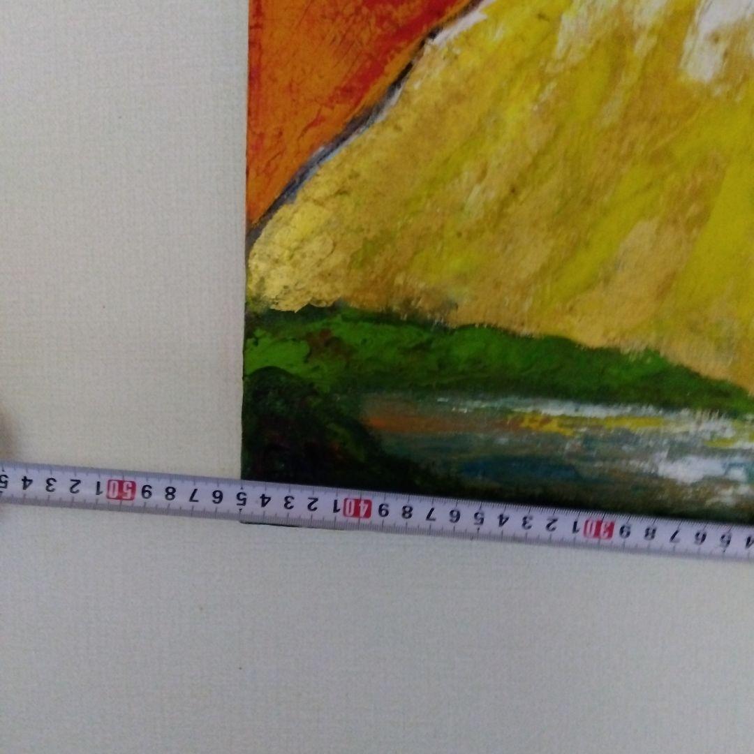 金富士 油絵 大澤扶二子